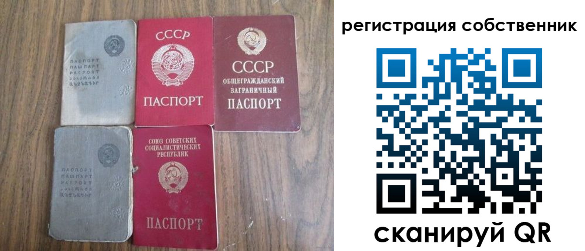 прописка ребенка в Курганской области