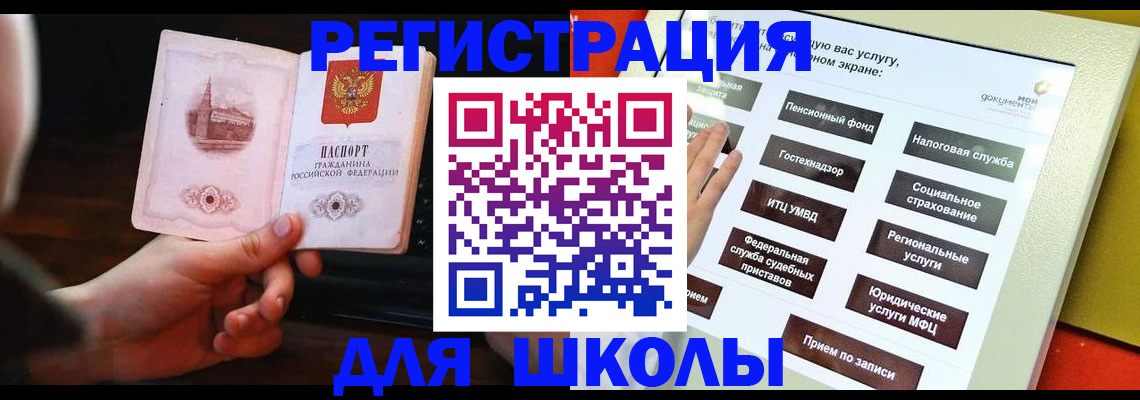 пропишу в квартире в Курганской области